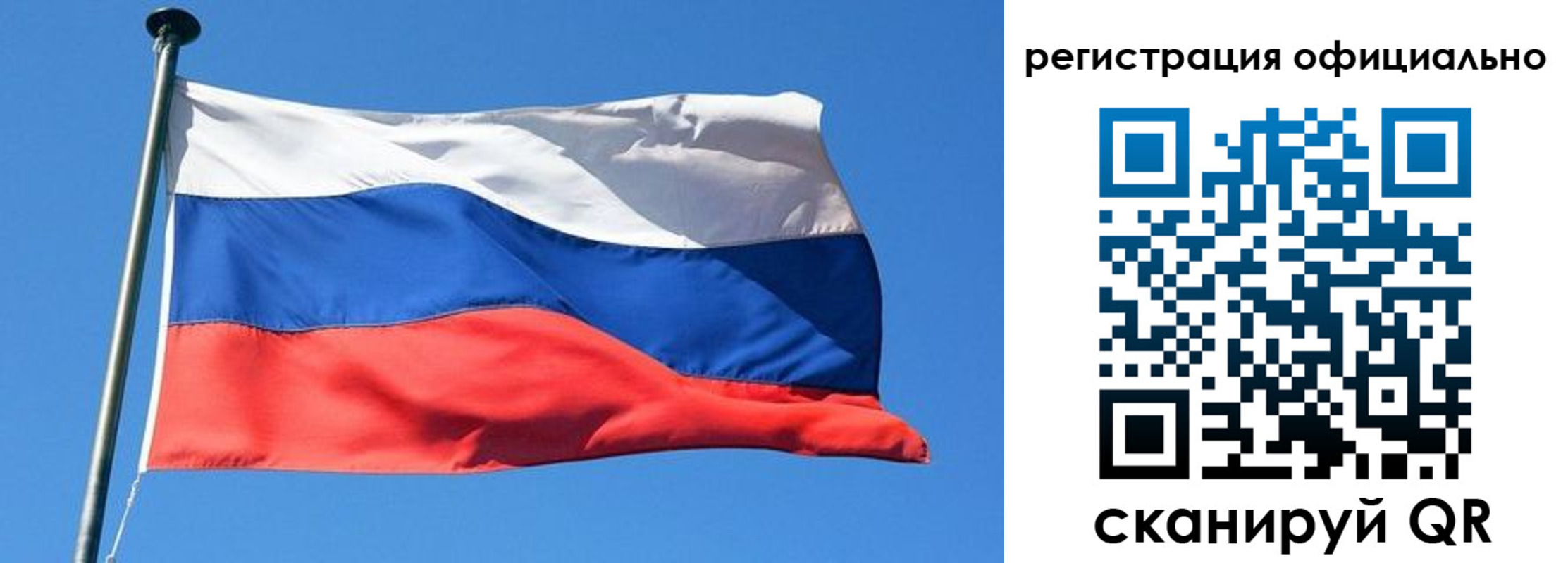 регистрация в Кизляре